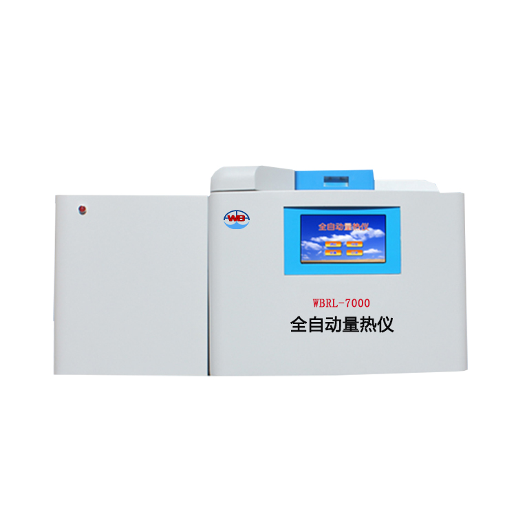 微機全自動(dòng)量熱儀WBRL-7000