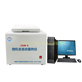 醇基燃料油熱值檢測儀器，油品熱值測定儀，鍋爐油熱值檢測儀