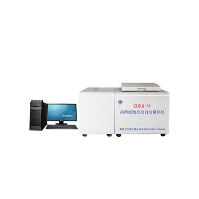 高精度微機全自動(dòng)量熱儀