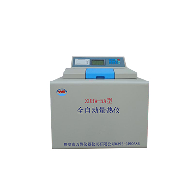 全自動(dòng)量熱儀ZDHW-5A