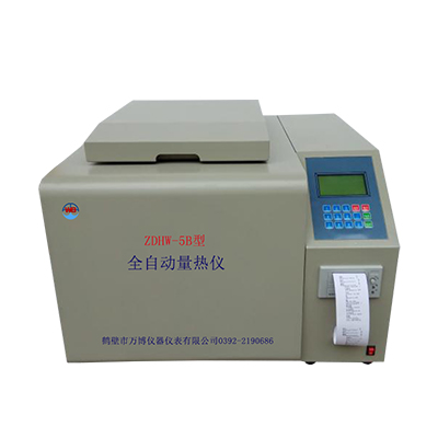 全自動(dòng)量熱儀ZDHW-5B