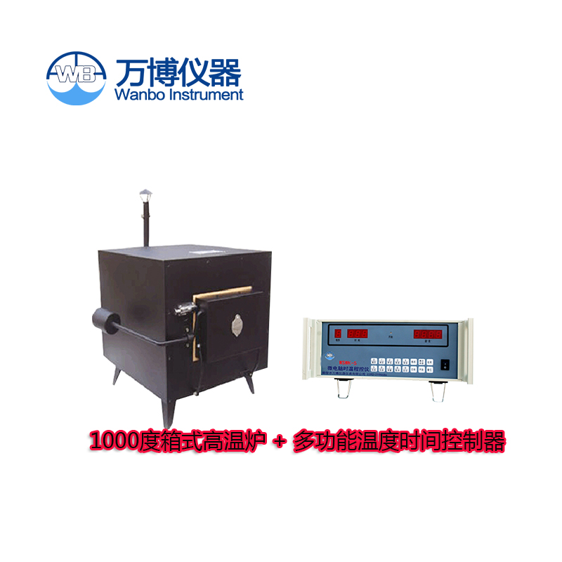 黑爐加程控1.jpg