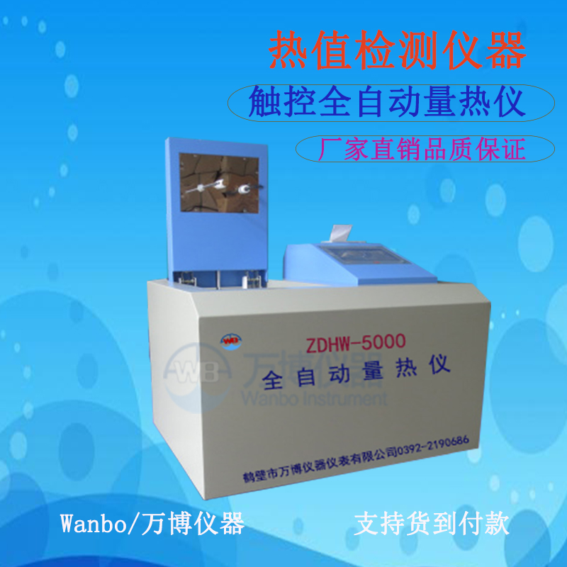 5000量.jpg 5000量.jpg