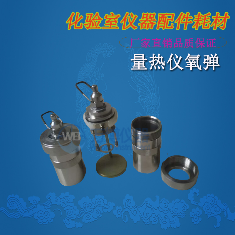 老氧彈.jpg 老氧彈.jpg